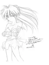 (C57) [RoriE-Do (Saeki Takao)] tWo With (Zanteihan) (Pretty Sammy, Kizuato)