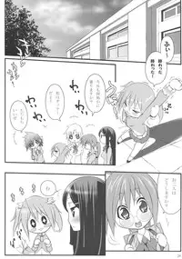 [Tesuri no Post (Soi)] Miyabi-san to. (GA Geijutsuka Art Design Class)