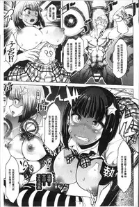 [Amagi Michihito] Ajin Bokujyo [Chinese]