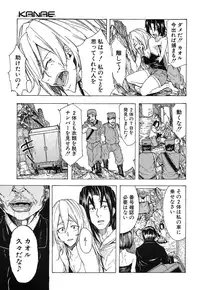 COMIC Mugen Tensei 2016-12 [Digital]