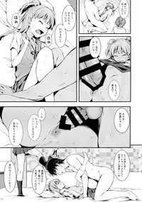 (Utahime Teien 6 -THE IDOL G@RDEN-) [Count2.4 (Nishi)] PASSION two platoon (THE IDOLM@STER CINDERELLA GIRLS)