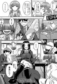 COMIC Mugen Tensei 2015-09