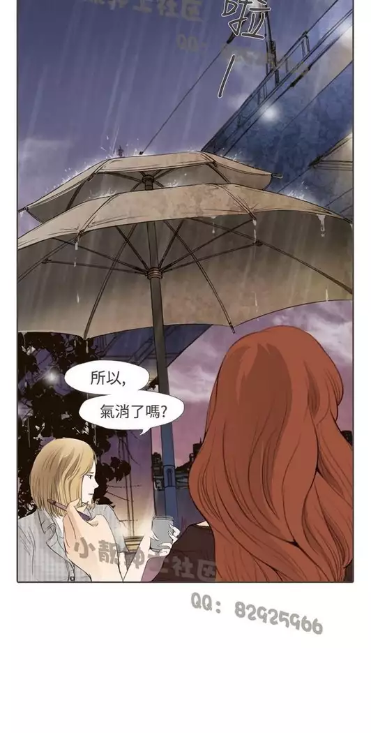 恶女来了请小心