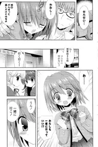 COMIC Potpourri Club 2012-02