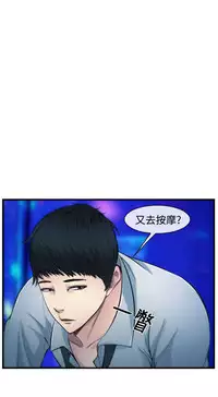 中文韩漫 他與她 Ch.0-5 [Chinese]