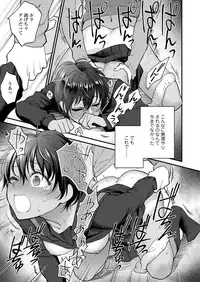 COMIC AOHA 2019 Haru