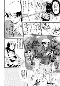 [Anthology] Onee-chan to Issho SPECIAL