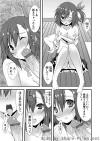 Karyou Sakuragumi Etsu [2010-12]