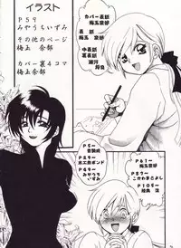 (C63) [Tsurikichi Doumei (Various)] Injoi Akira-sensei - Let's impureness Akira Doctor Vol. 1