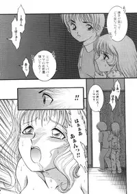 [YASKA] Haitoku Kazoku | Immorality Family