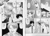 [Urano Mami] Aibu - Kurutta Jikan-