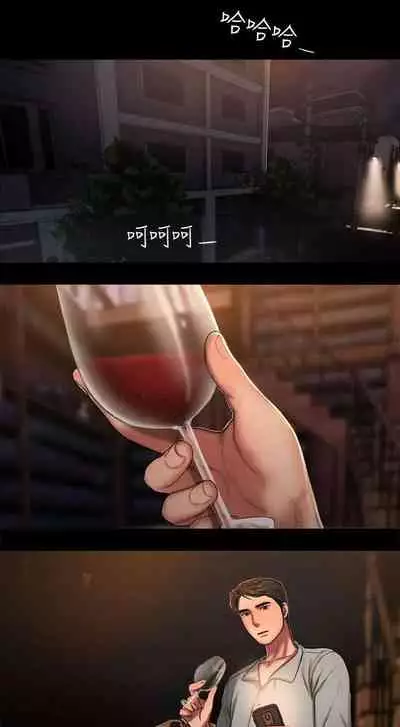 [Updating] Run Away Ch.21/? [English] [Hentai Universe]