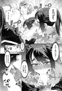 COMIC HOTMiLK 2014-11