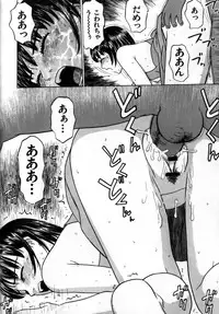 [Grace] Grace no G Spot