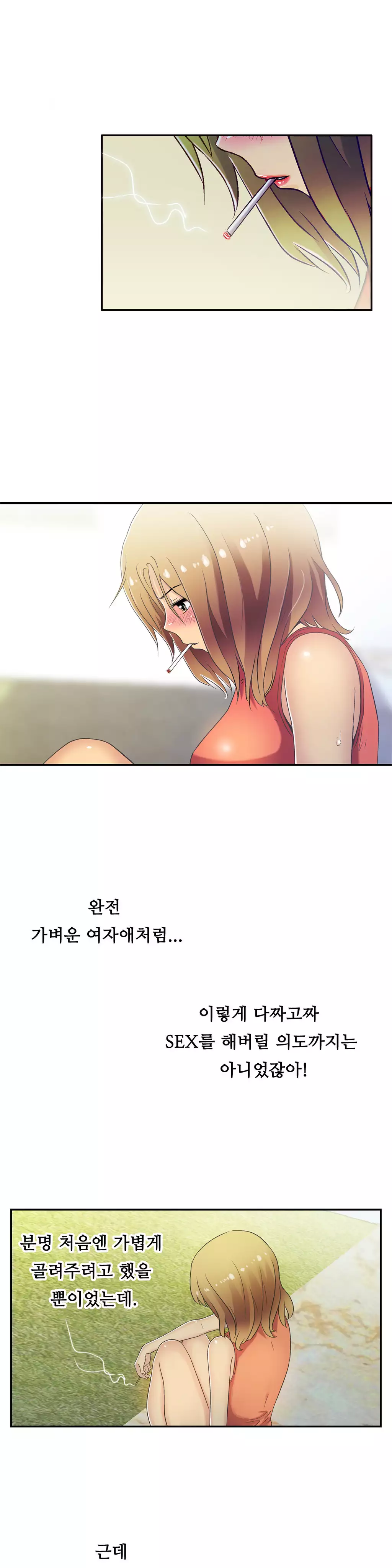 One Room Hero Ch.1-36