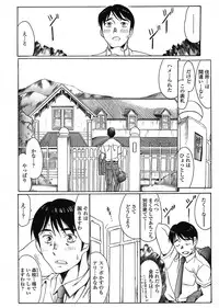 COMIC TENMA 2008-06