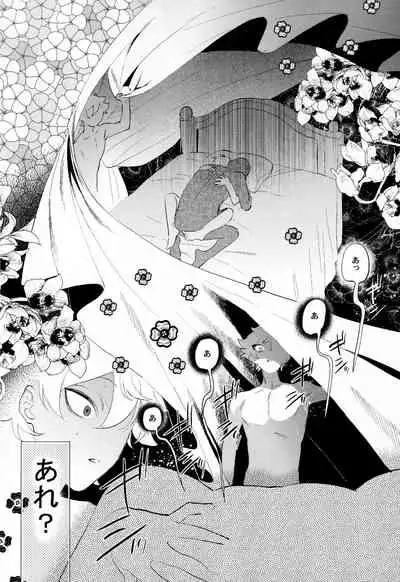 (Chou Beckon of the Mirror 2021 Tokyo) [Futairo] Magical Onaho Ryouomoi!? Yuu Inmon de Ochi Love Love Wakara Sex (Disney: Twisted-Wonderland)