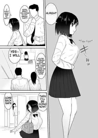 [Flare (Freya)] Watashi no ◯ katsu | My Life [English] [Mynock]