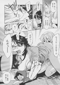 Comic Papipo 2005-03