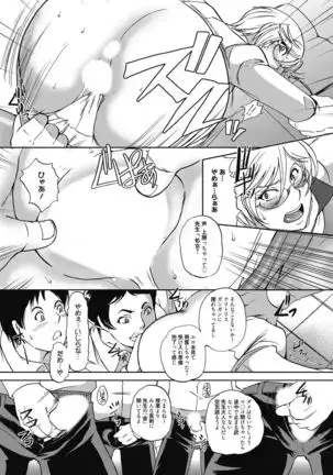 Aoharu After School-Extracurricular Class for Only Two People-