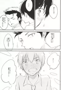 (Winning Shot 3) [Shiroino. (Nyarosu)] Birthday Limited. (Daiya no Ace)