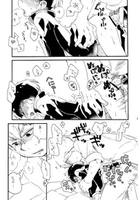 (ONE→HUNDRED 4) [Honeybee-Tea (Kosuzu)] Onaka no Naka ni wa Chou ga Iru (Mob Psycho 100)