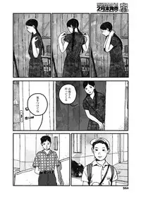 COMIC Koh 2018-11 [Digital]