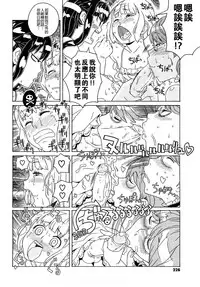 Load of Trash Kanzenban Ch. 1-19