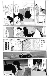 [Miura Takehiro] First Album