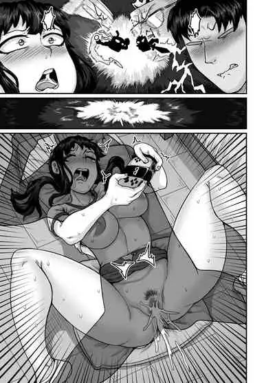 [Juicebox Koujou (Juna Juna Juice)] Mukatsuku Imouto wa Chanto Shikaranakucha!! 2 | Annoying (Step) Sister Needs to be Scolded!! Two~ [English]