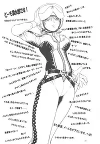 [Takitate] Mahou Kyuushiki 15 (C74)