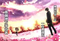 (C89) [Tamanegiya (MK)] Yume Miru Tsubomi (THE IDOLM@STER CINDERELLA GIRLS) [Chinese] [无毒汉化组]