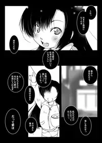 [Suitekiya (Suitekiya Yuumin)] Murasaki no Iro - Kuhouin Murasaki Bon Soushuuhen 2 (Kurenai) [Digital]
