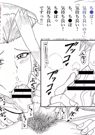 明日香とアキの闇の決闘~TURN 1~