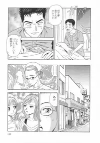 [Ishihara Kouhei] Cosplayer Ayaya