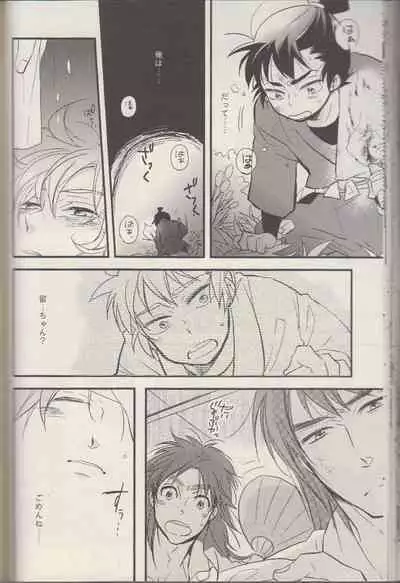 REMIX 02 2009‐2011