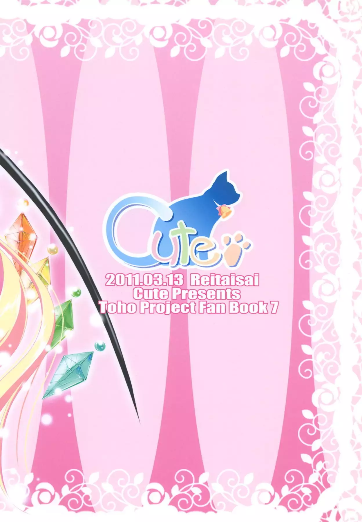 Lolikko-chan to Asobou!!