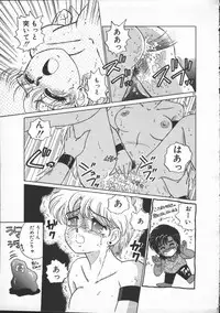 [Lei Nekojima] Yumesaki Annai Neko