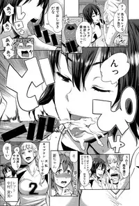 COMIC Shingeki 2015-06