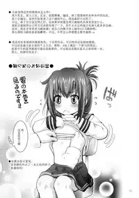 (SC63) [Studio BIG-X (Arino Hiroshi)] Mousou Mini Theater 34 (Kantai Collection -KanColle-) [Chinese] [脸肿汉化组]