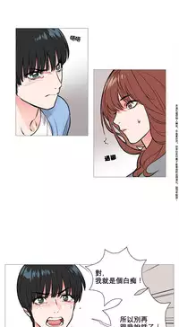 [The Jinshan] Sadistic Beauty Ch.1-11 [Chinese] [17汉化]