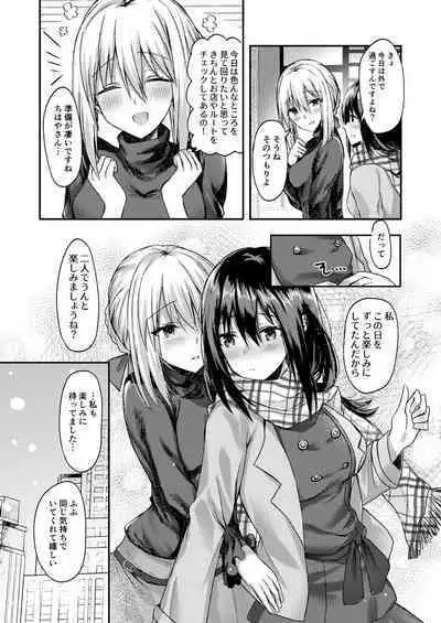 Lady x Lady bulbiferum