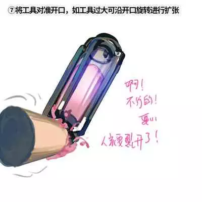 半自然溶剂的正确打开方式