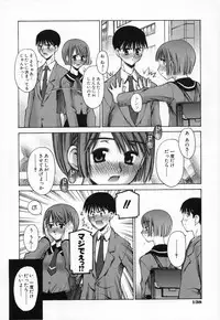 [Kusano Kouichi] Shishunki Elegy