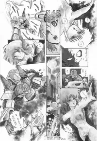 [Aran-Rei] Minna Genki Kai!!