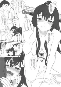 (C85) [Dieppe Factory (Alpine)] CODA +Paper (Kantai Collection -KanColle-)