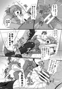 ANGEL Club 2017-12 [Digital]