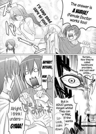 Saigo wa Aegis dakedo Bokura wa Mitsuru-ha F | Aigis may be canon, but we're Mitsuru fans F.