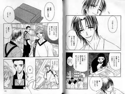 B-BOY Zips 22 受X受特集