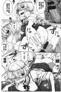 Nekokaburi | 裝乖巧女孩